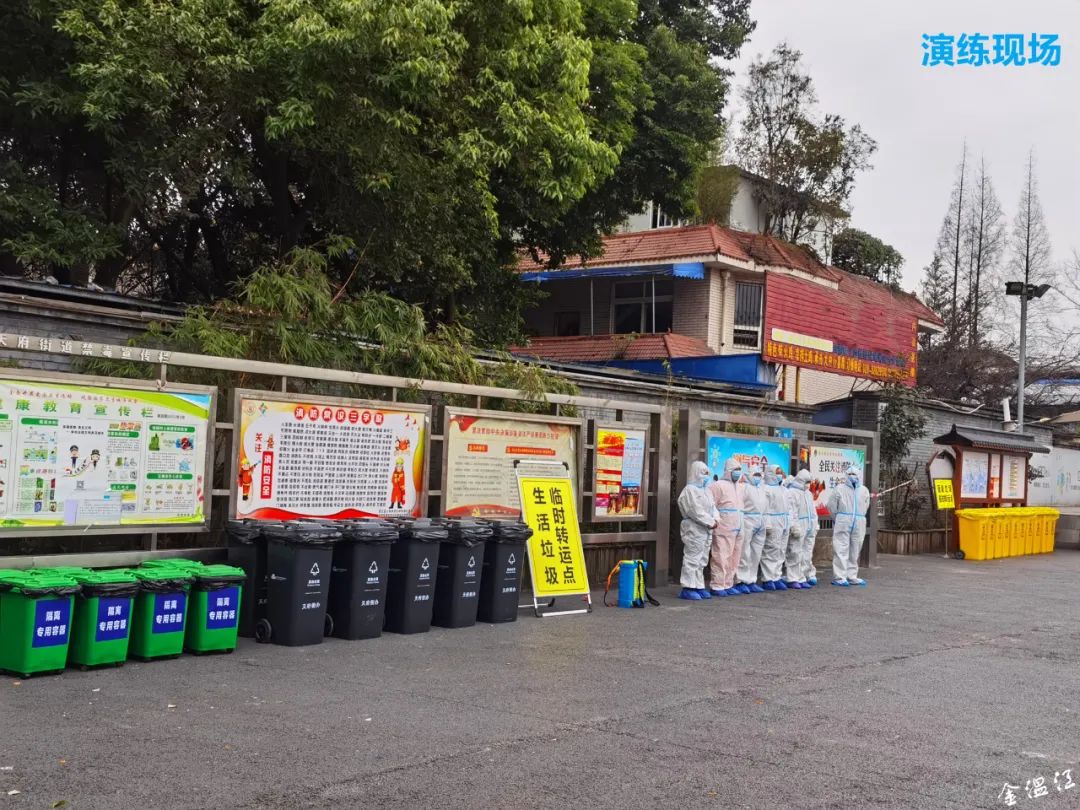 直击现场温江区开展新冠肺炎疫情应急处置双盲演练