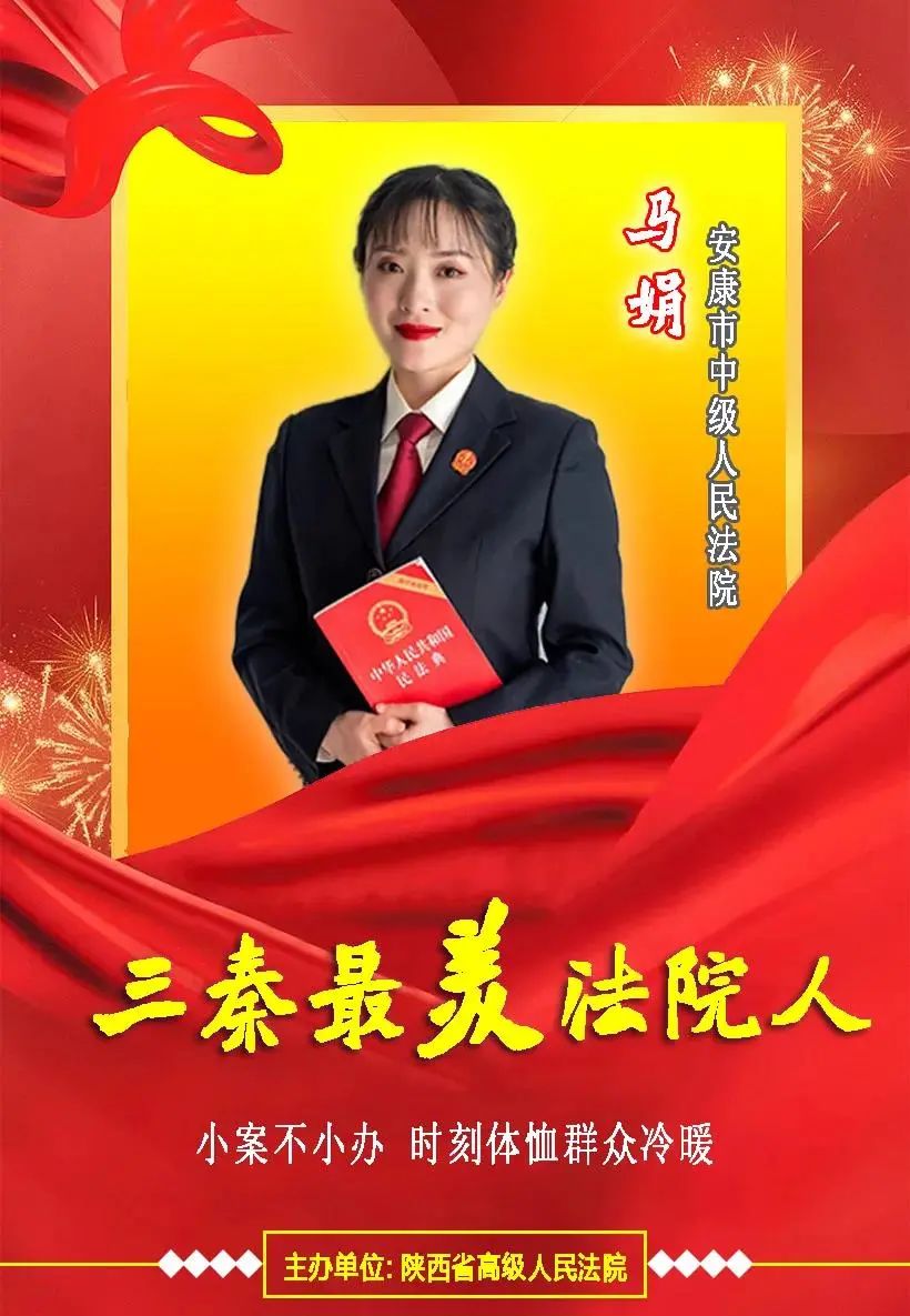 山东马娟图片