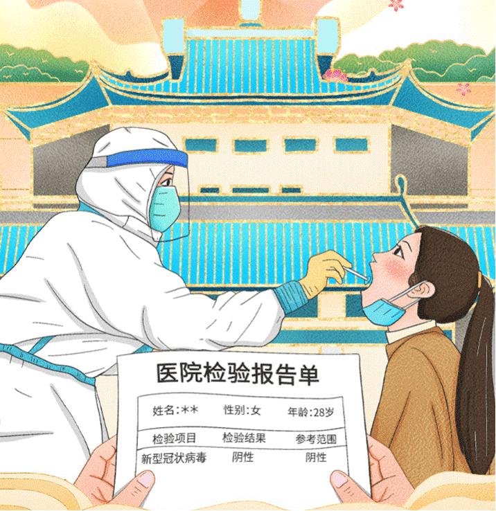 核酸检测科学防疫守门员科技成果战疫新武器