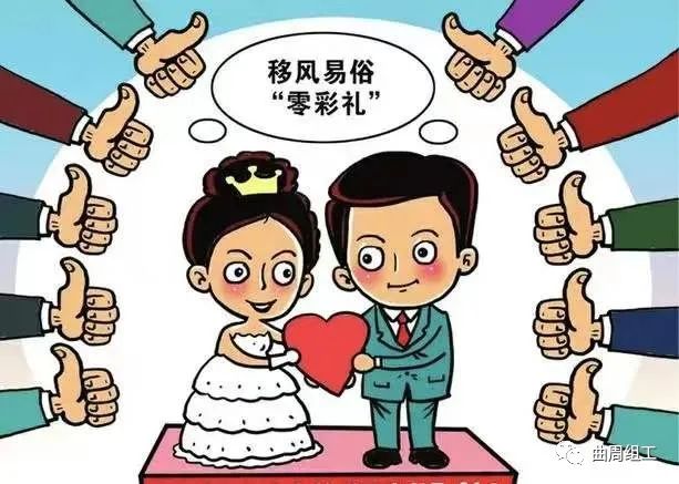 移风易俗党员先行倡议书