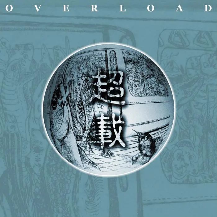 和市面上的唱片公司不同,魔岩把主流价值,大众口味统统放一边,在乎的