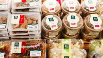 預(yù)制菜賽道新一輪洗牌，巨頭仍需“闖三關(guān)”