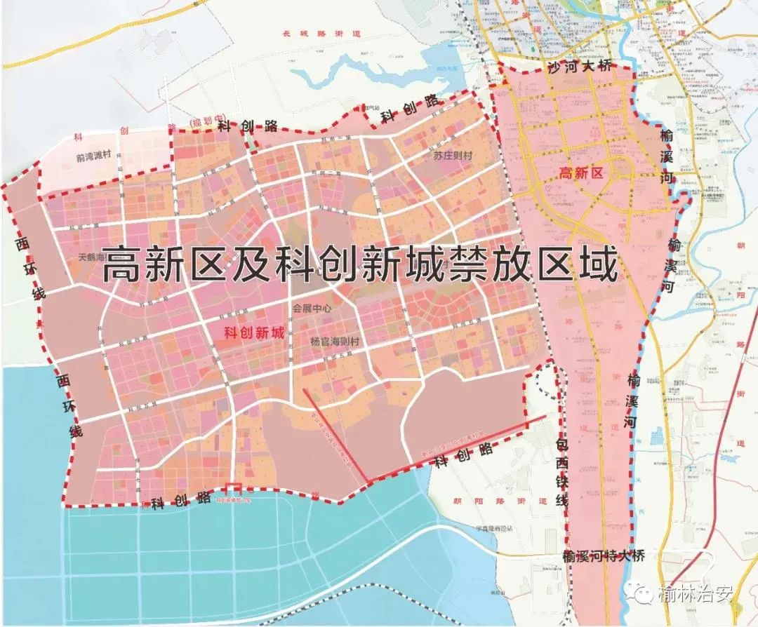 2021年1月21日22时45分,贺某某,22岁,在榆阳区滨河北路段(榆溪大桥