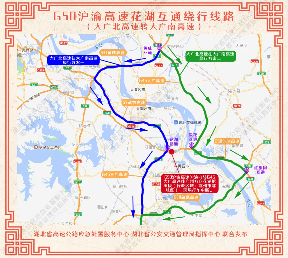 蕲嘉高速线路图图片