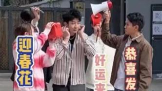 “好一朵迎春花”是如何占領廣東超市的？