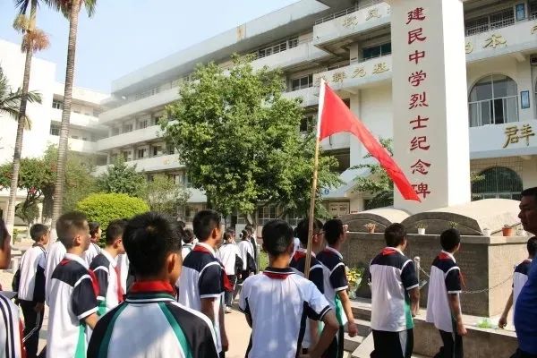 建水建民中学历史图片