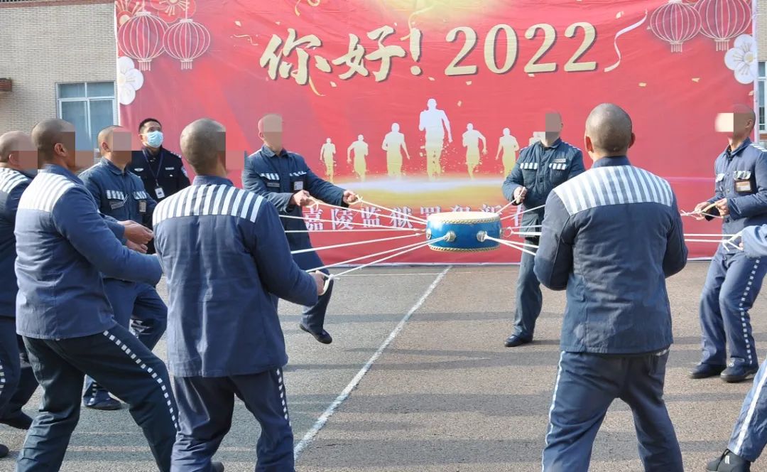 团辅赋能昂扬2022丨嘉陵监狱开展你好2022服刑人员新春团体辅导活动