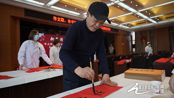 新春走基层书法家走进阳泉市中医医院为医患人员送春联