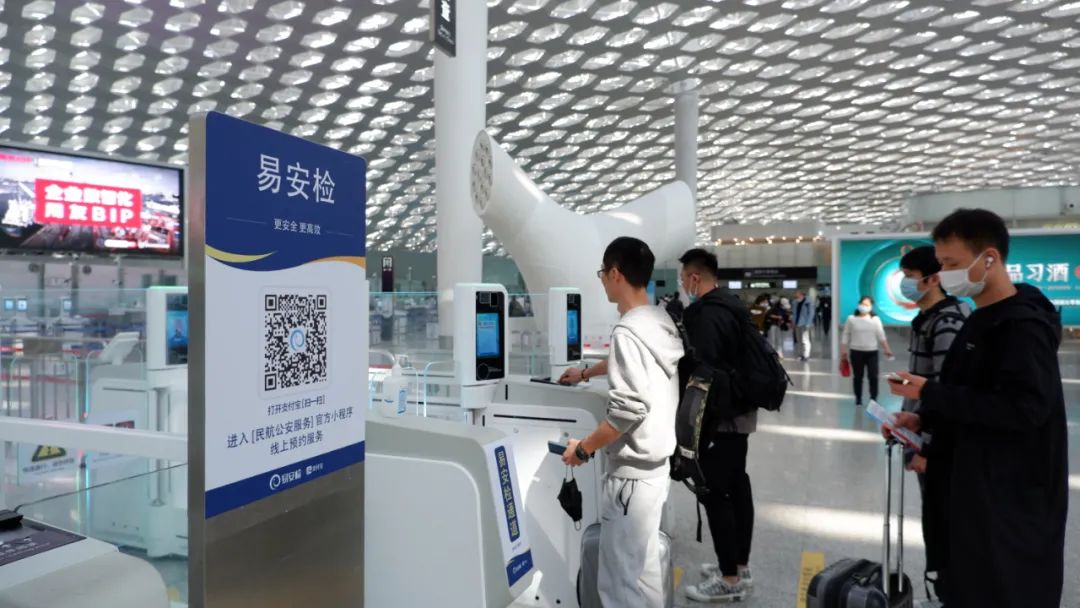 "我们结合深圳机场安检现状和实际情况,率先在行业内提出了旅客差异化