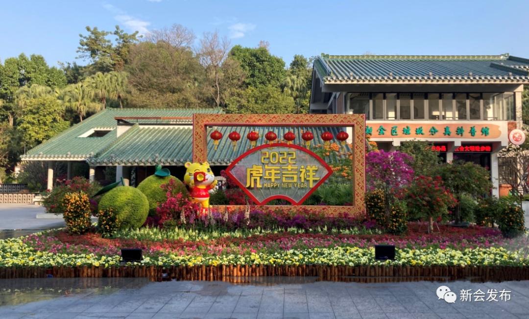 采用不锈钢红色框打造了具有中国红特色的框景,结合柑桔"雕塑",加上