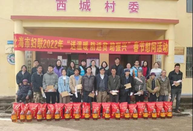 钦州1月19日,钦州市妇联赴少数民族聚居区—钦北区板城镇那芳村开展