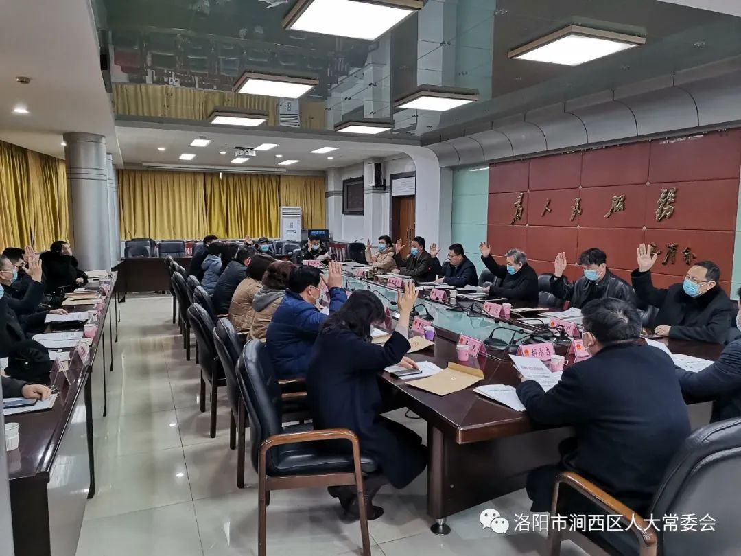 接受王敬林,张会平,魏德斌辞去洛阳市第十五届人民代表大会代表职务