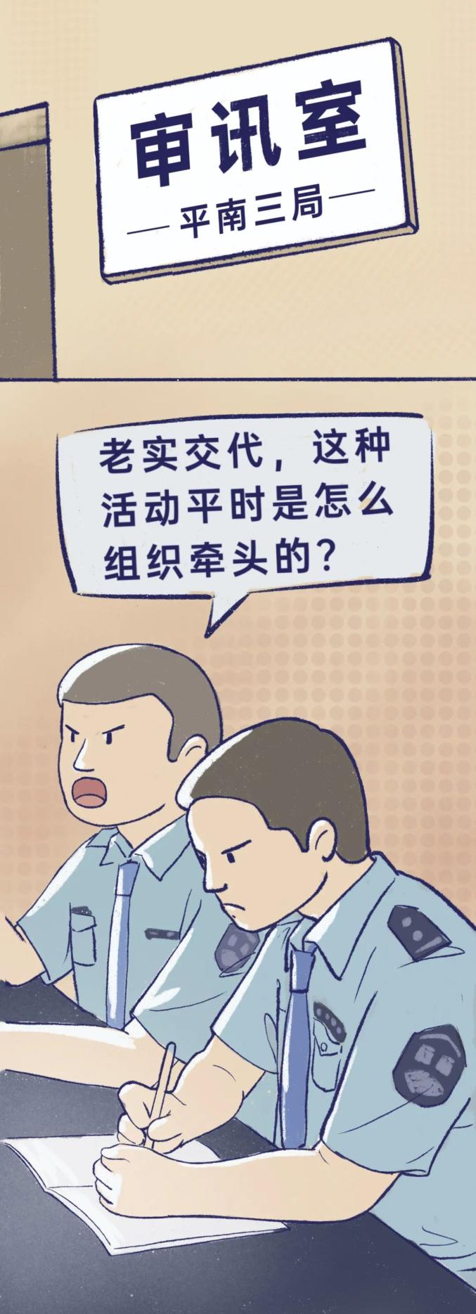 你不会知道的那些招嫖黑话
