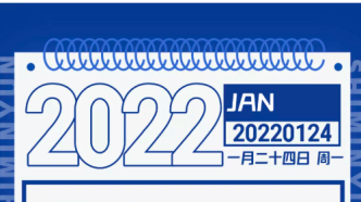 【市民云資訊】即日起通車！