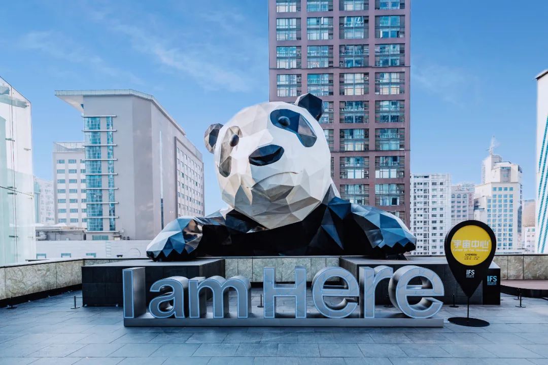 年轻人为何涌入成都答案要从新版鱼肉和熊掌的故事讲起