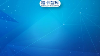 2750位億萬富翁控制全球3.5%的財富！靠經濟增長化解貧富差距？