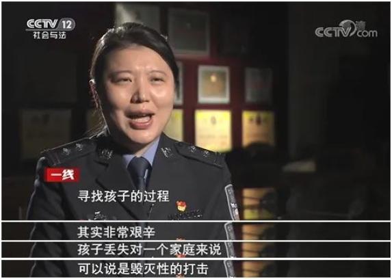 公安部刑侦局打拐办二级调研员孟庆甜:寻找孩子的过程,其实非常艰辛