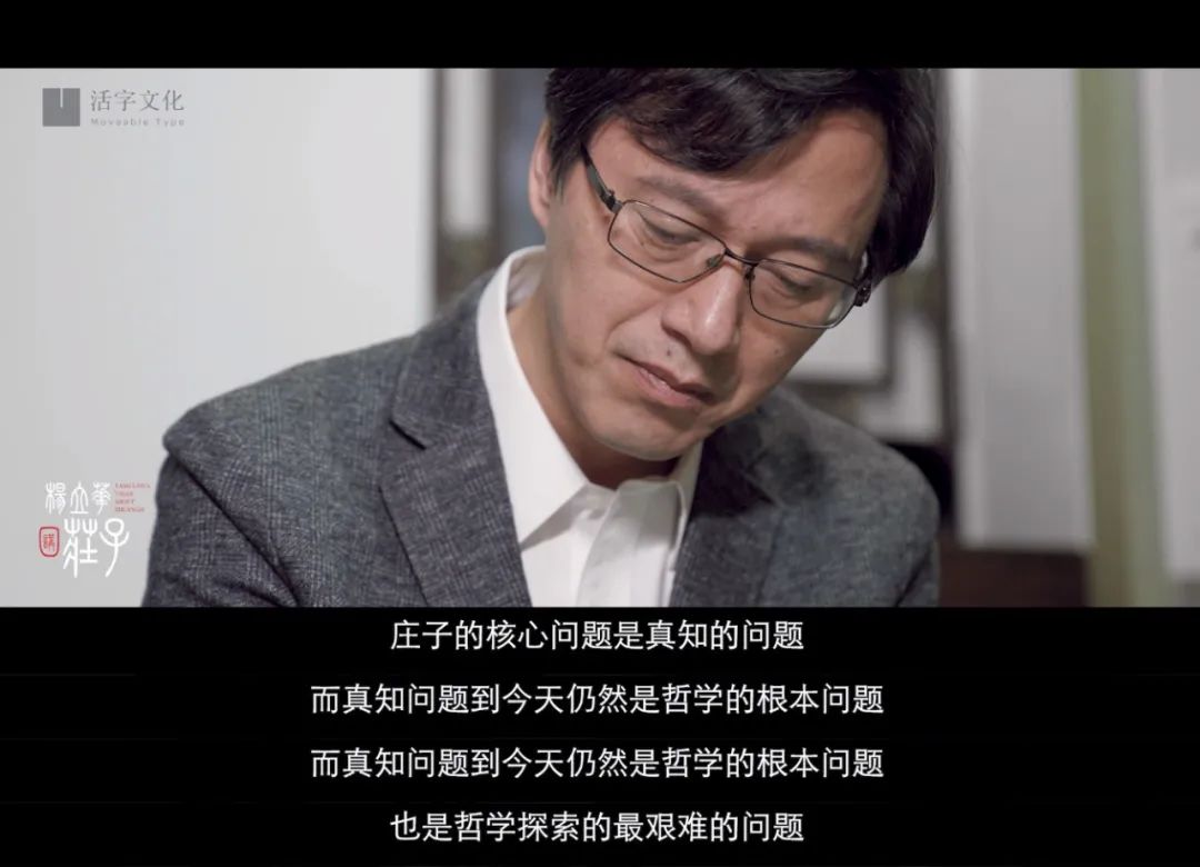 如何对抗人生的无意义？北大宝藏教授杨立华开讲_澎湃号·湃客_澎湃新闻-The Paper
