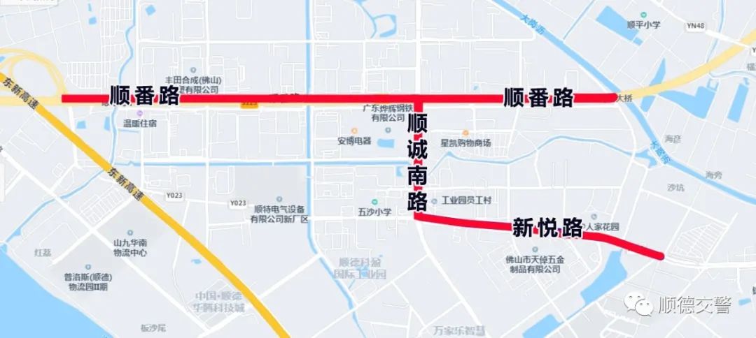 即将实行顺德这些路段禁止通行