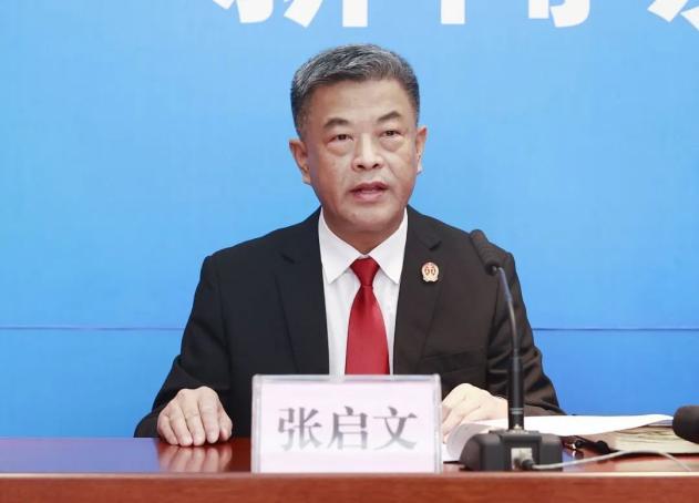 1月27日,省法院召开新闻发布会,省法院党组成员,副院长张启文通报了