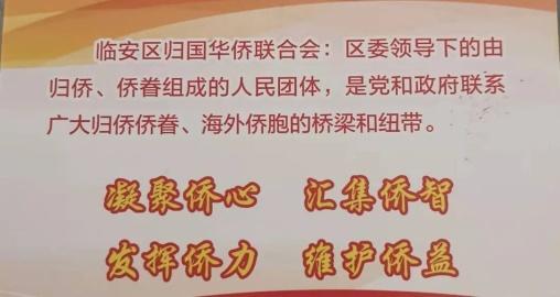 统一战线节前大走访】区委常委,统战部长陈娜带队走访看望港澳台