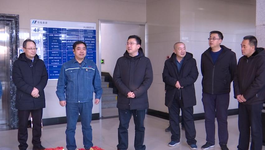 刘宝成一行深入华伊卓资热电有限公司开展春节慰问活动