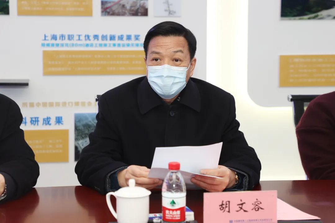 上海市委常委组织部部长胡文容带队赴中建八局走访一线送温暖