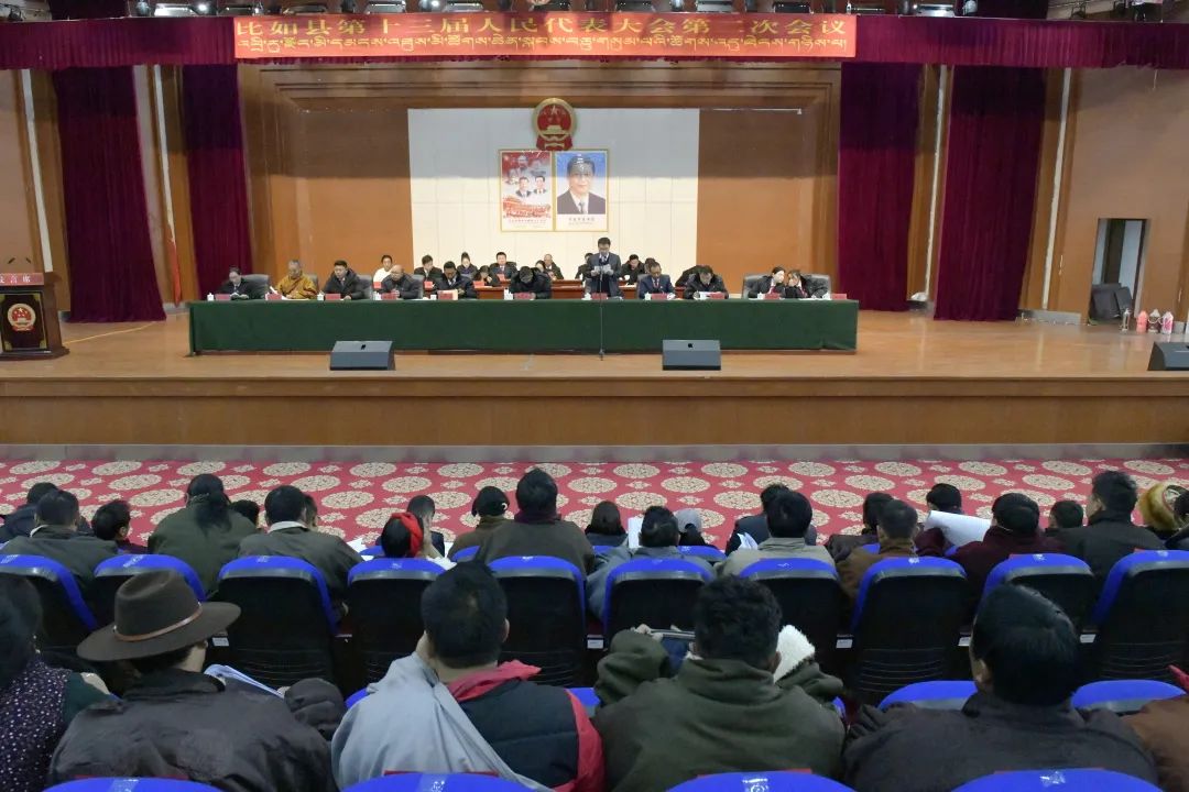 政府工作报告大会现场主编:佟达原标题:《【聚焦两会】比如县第十三届