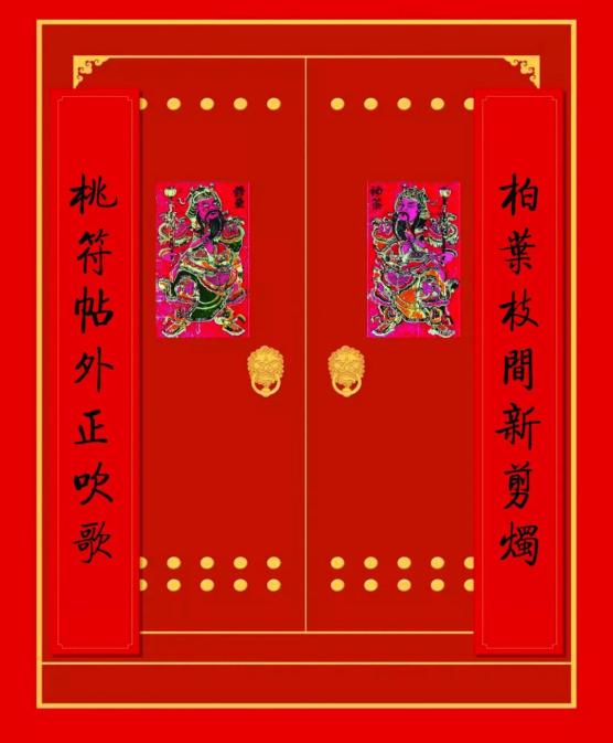 全民阅读书香永昌2022年永昌县书香盈岁月61新桃换旧符年俗文化展一