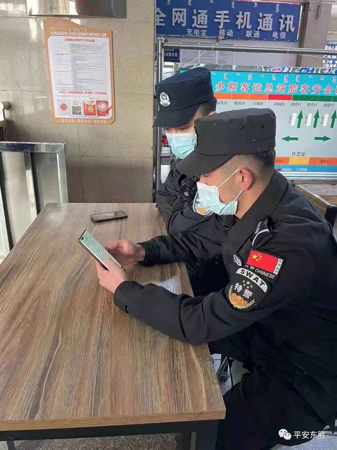 东胜分局民警辅警热议新时代鄂尔多斯公安民警辅警行为规范精神