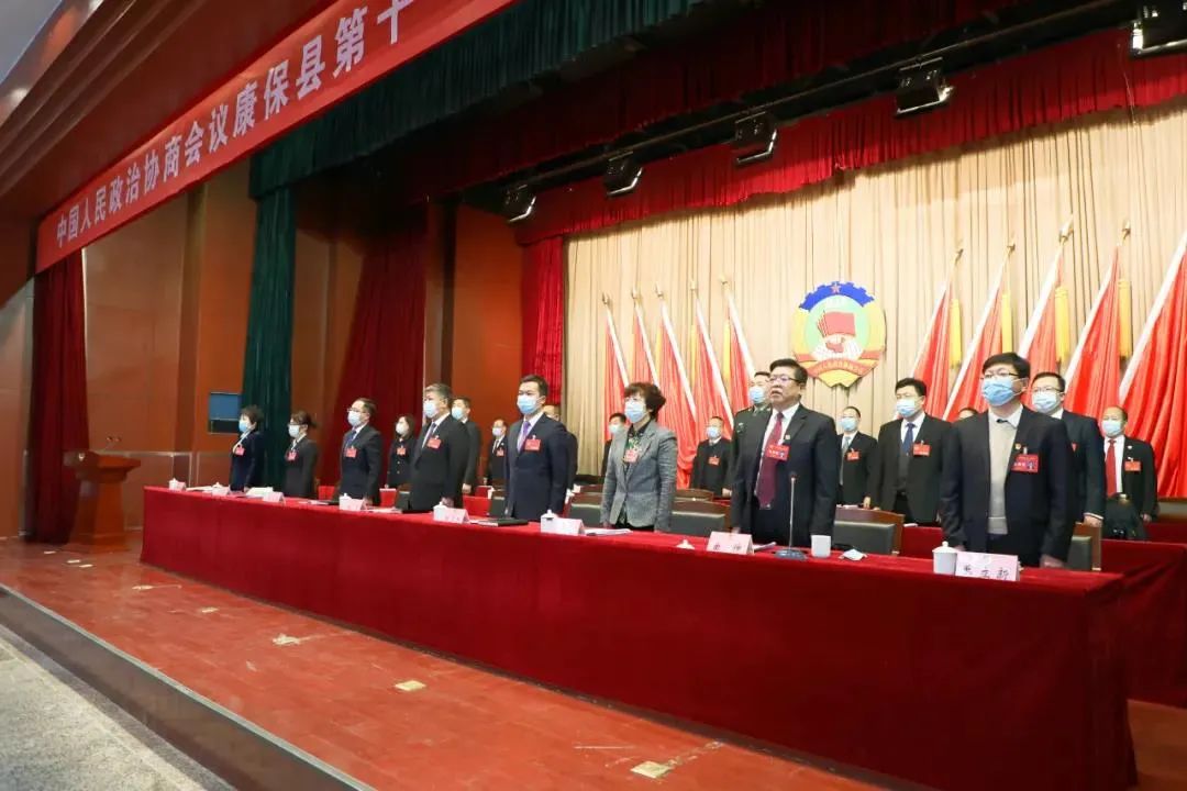我为家乡点赞政协康保县第十一届委员会第二次会议开幕
