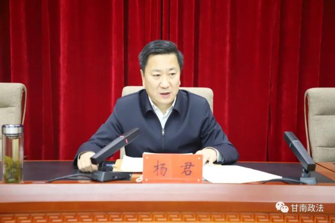 甘南州扎实安排部署近期维稳重点工作