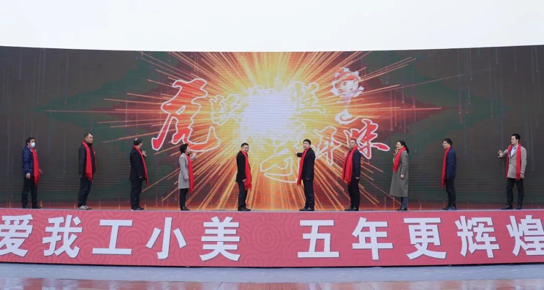 我市迎春乐购嘉年华活动启动