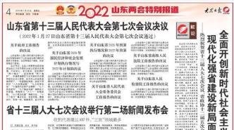 什么是实现社会主义现代化创造人 resize,w_332