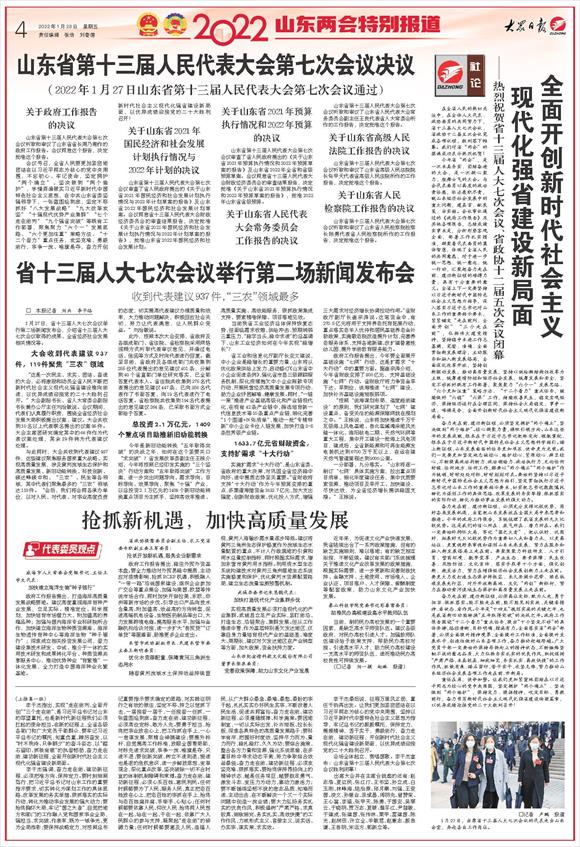 社会主义社会建设包含哪些内容 349.jpg