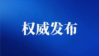 重庆高院公布适用小额诉讼程序审理民事案件标的限额