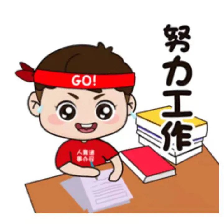 普陀人,靠谱表情包正式上线啦!