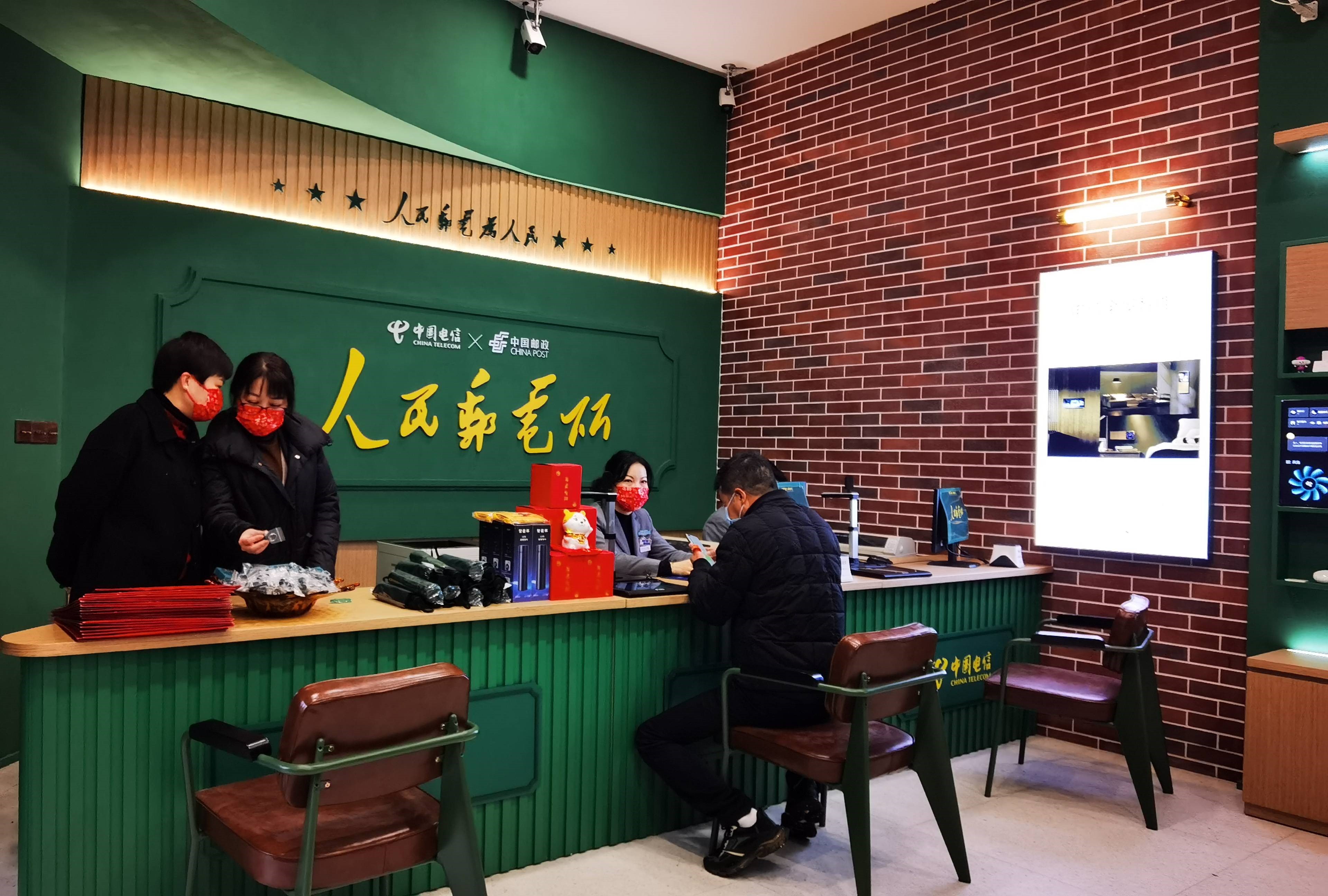 浙江温州电信邮政联手打造全国首家人民邮电所