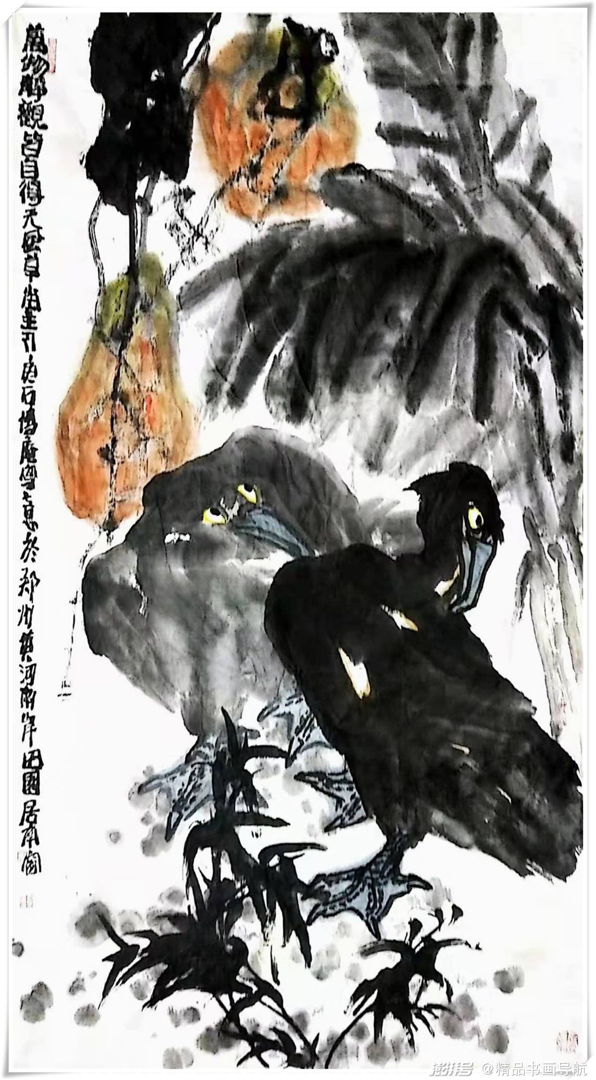 2022福虎迎春送祥瑞著名画家田博庵