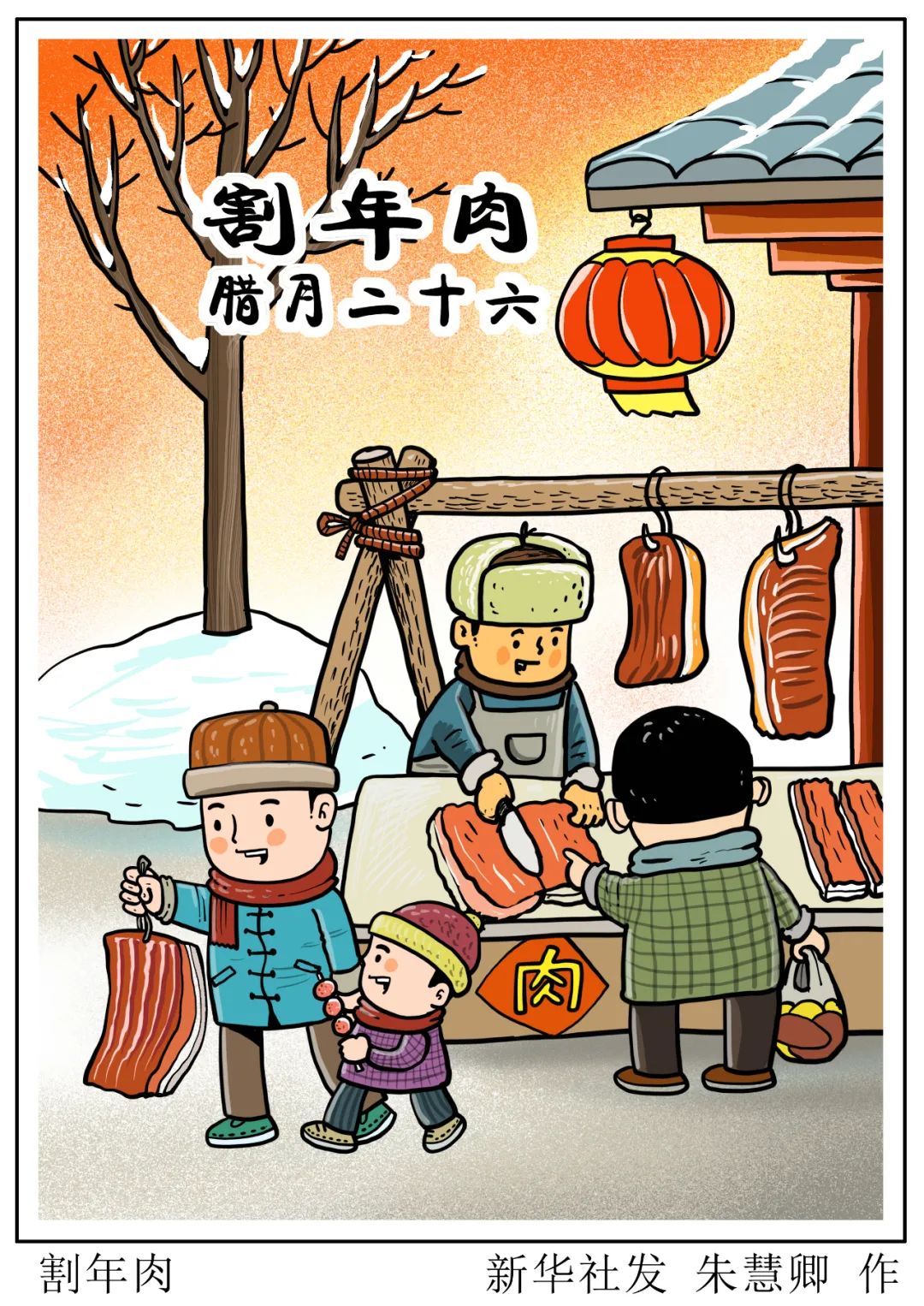 二十六割年肉蔬菜猪肉降价了吗