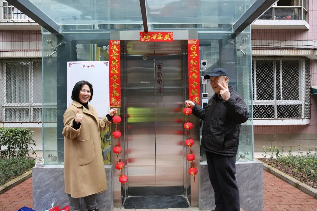 龙脊花园加装电梯后搬离多年的居民决定春节搬回来住