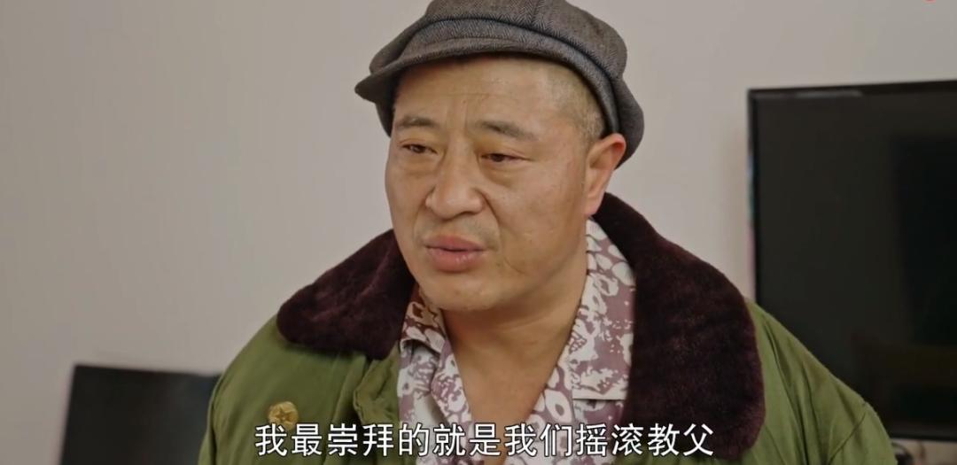 不刻意討好年輕人的鄉村愛情為啥會被他們喜歡