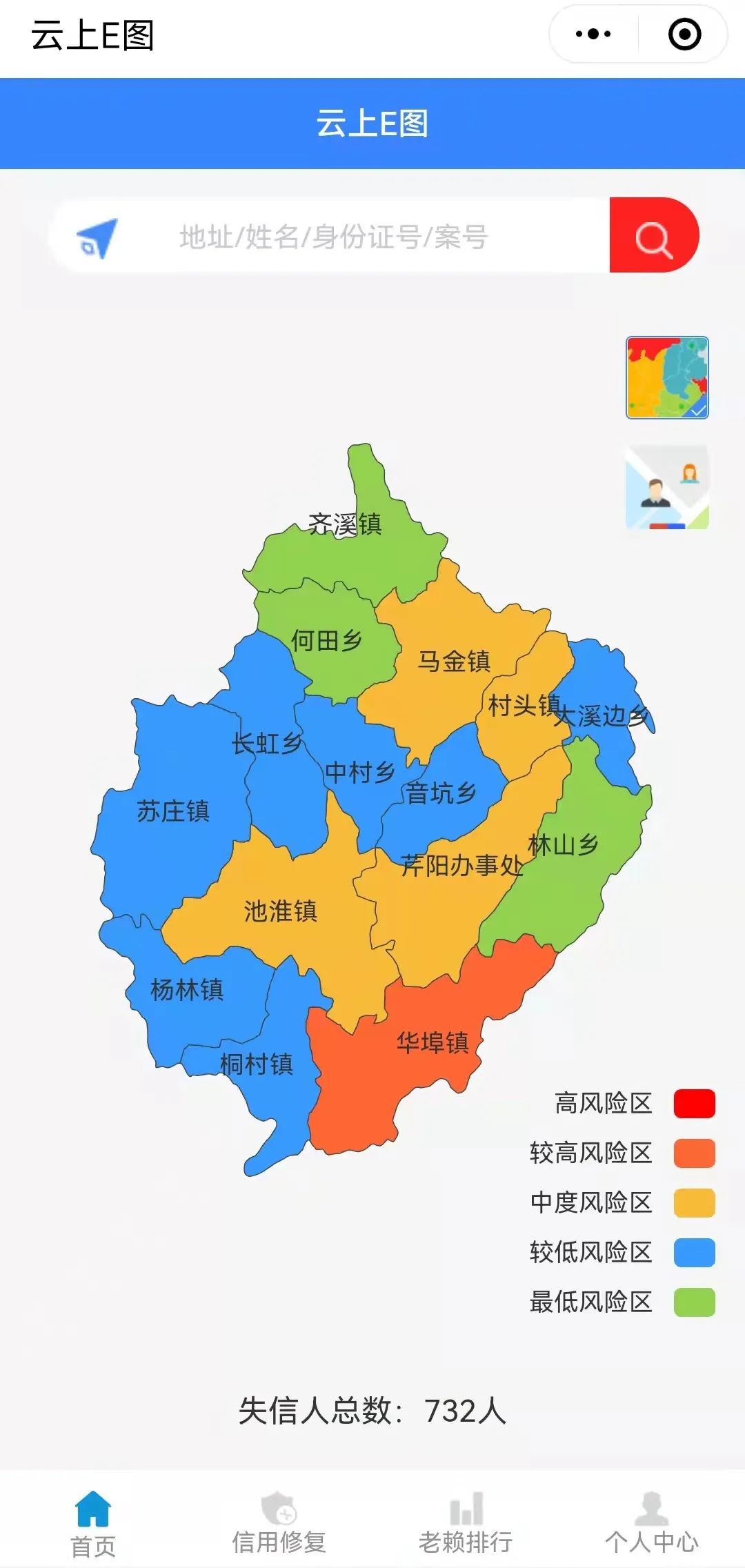 蹄疾步稳抓改革开化法院持续推进全域数字法院建设