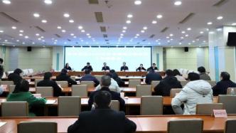 沙坪壩區(qū)召開2022年春節(jié)期間疫情防控工作部署會