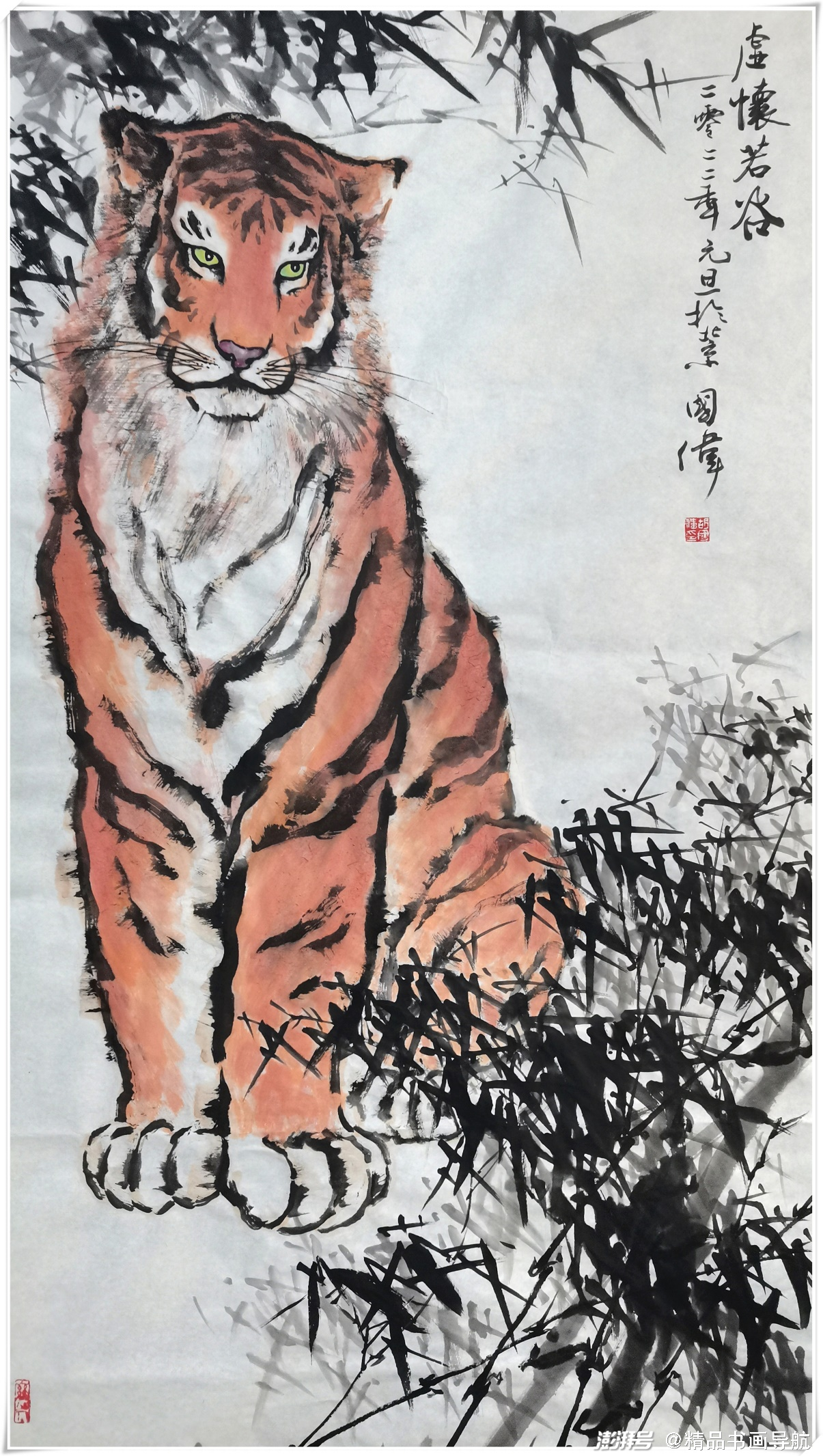 2022福虎迎春送祥瑞著名画家胡国伟