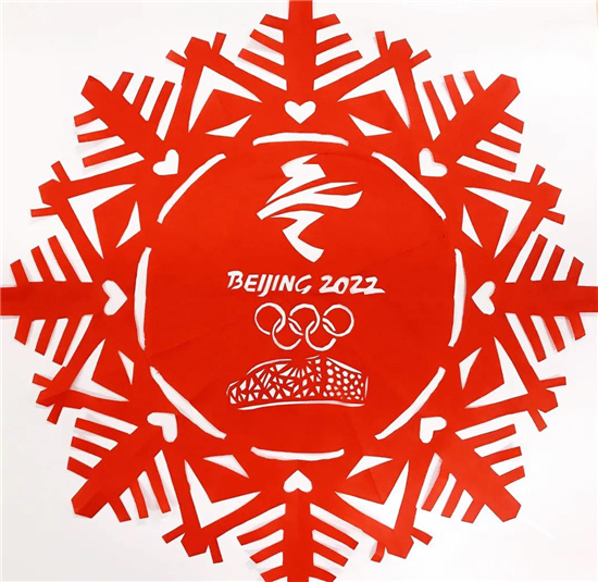 冬奥会项目图标剪纸图片
