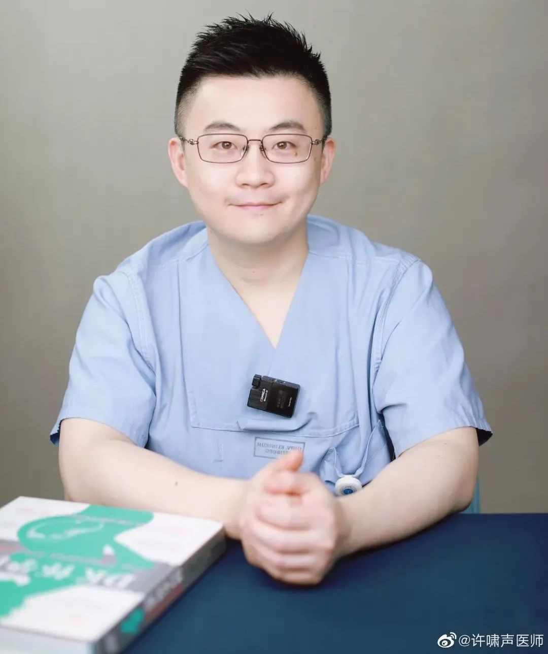 声声不息与众说你可以永远相信妇产科男医生