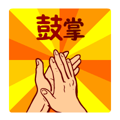 赞当阳荣获湖北省森林城市称号