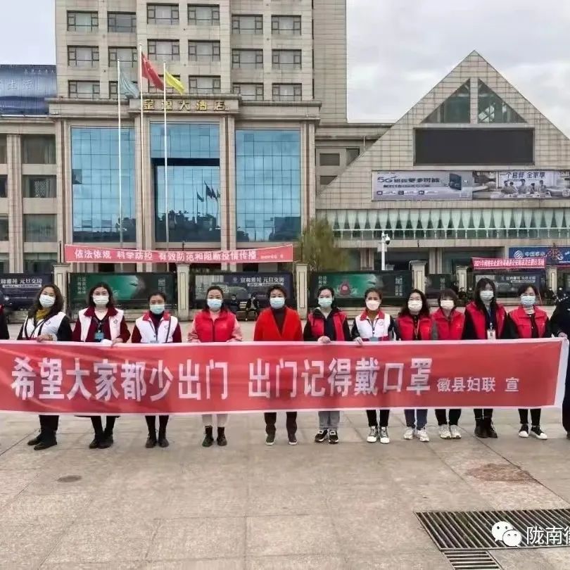 巾帼绽芳华奋进新时代徽县妇联2021年亮点工作回顾三