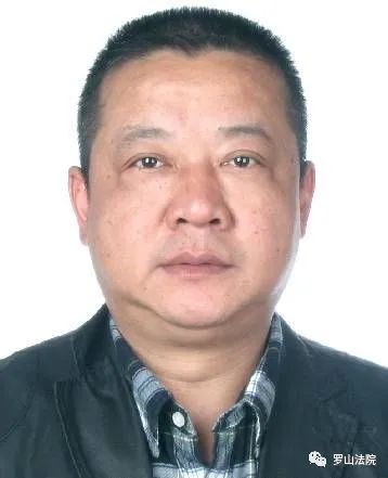 罗山县人民法院财产举报电话0376-6362510姓名王国志身份证号